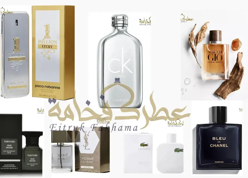 أفضل عطر رجالي فواح وثابت وجذاب
