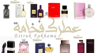 عطر نسائي فخم